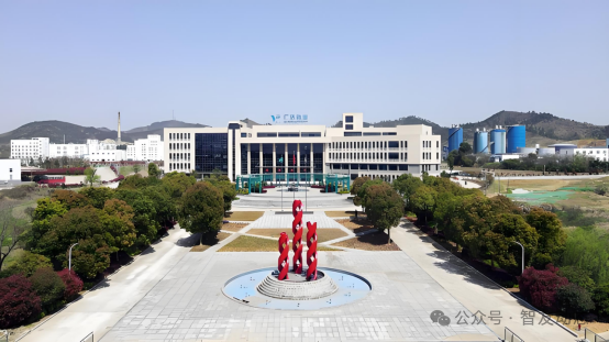 智友快讯｜ 湖北广济药业济康医药签约时空智友DHERP — 开启数智化新征程