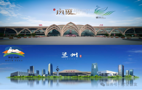 智友快讯｜北京时空智友合作伙伴交流座谈会分别在银川、兰州成功举行